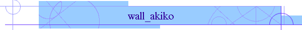 wall_akiko